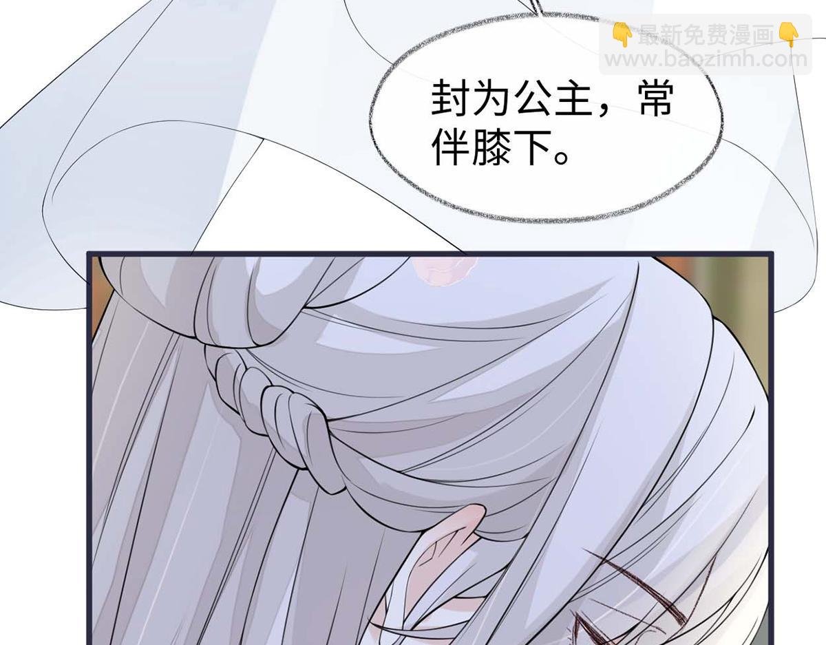 第156话 元安很懂！