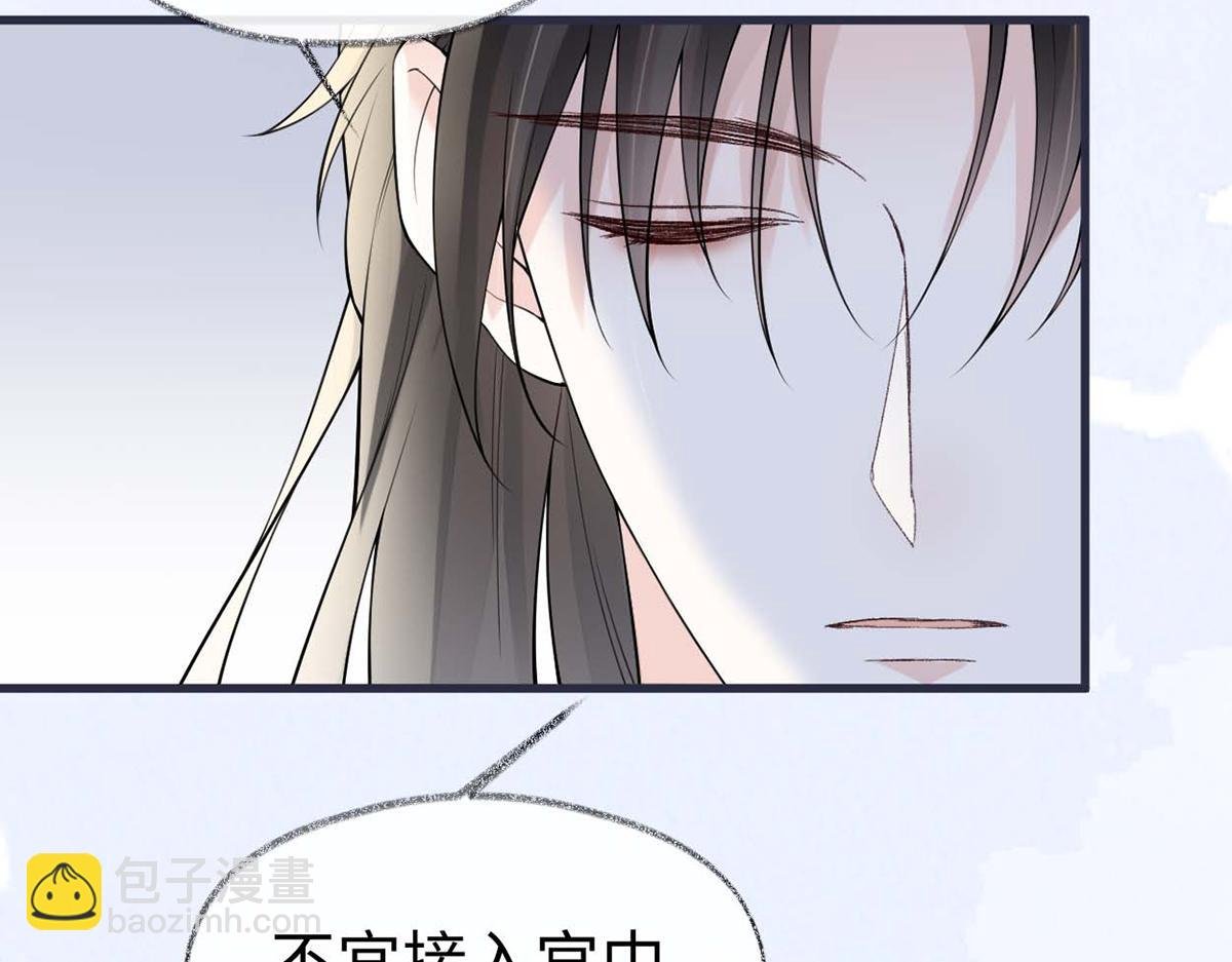 第156话 元安很懂！