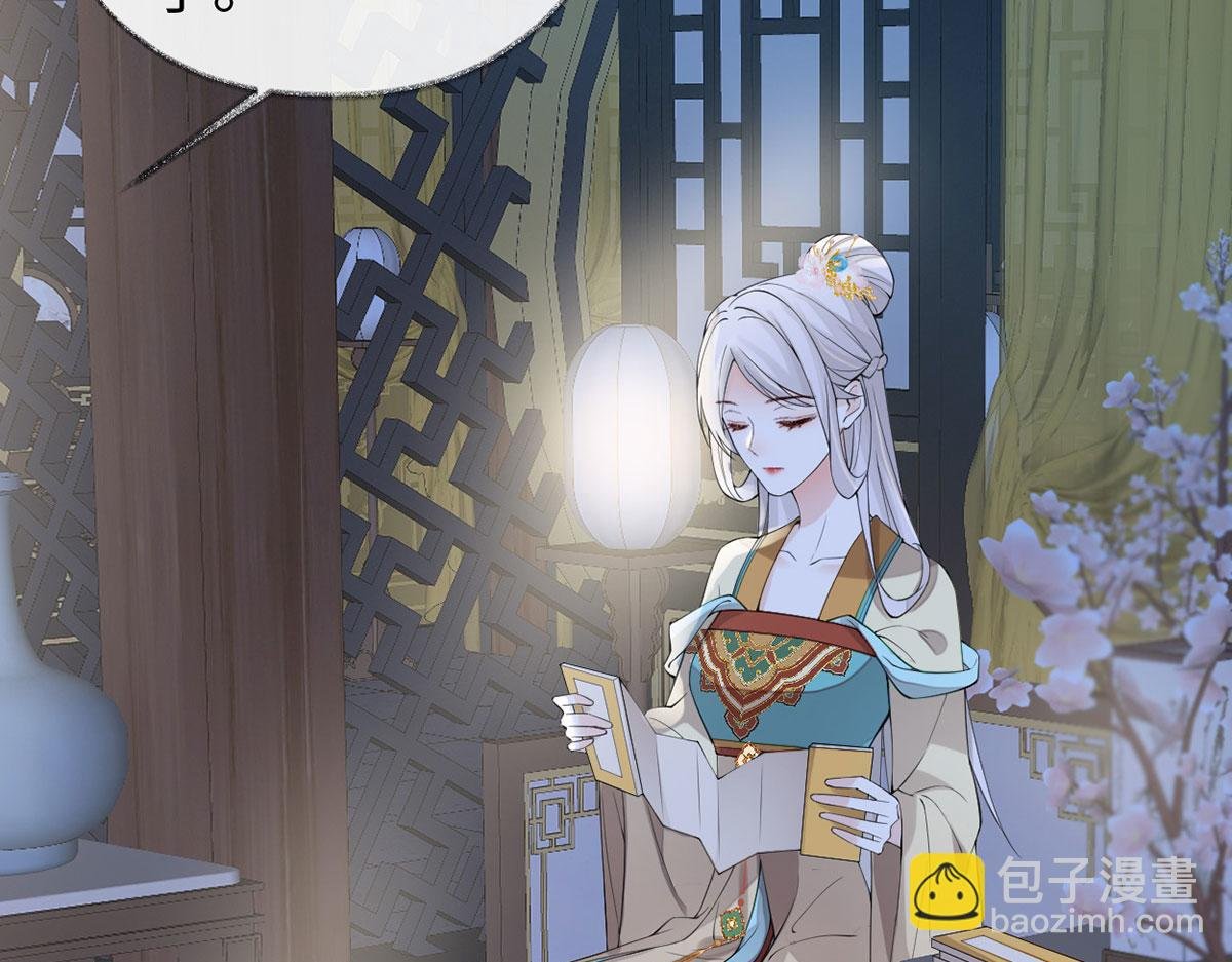 第157话 暖床