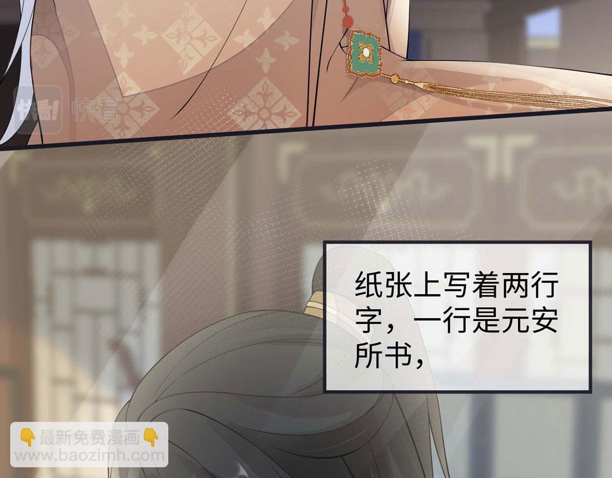 第157话 暖床