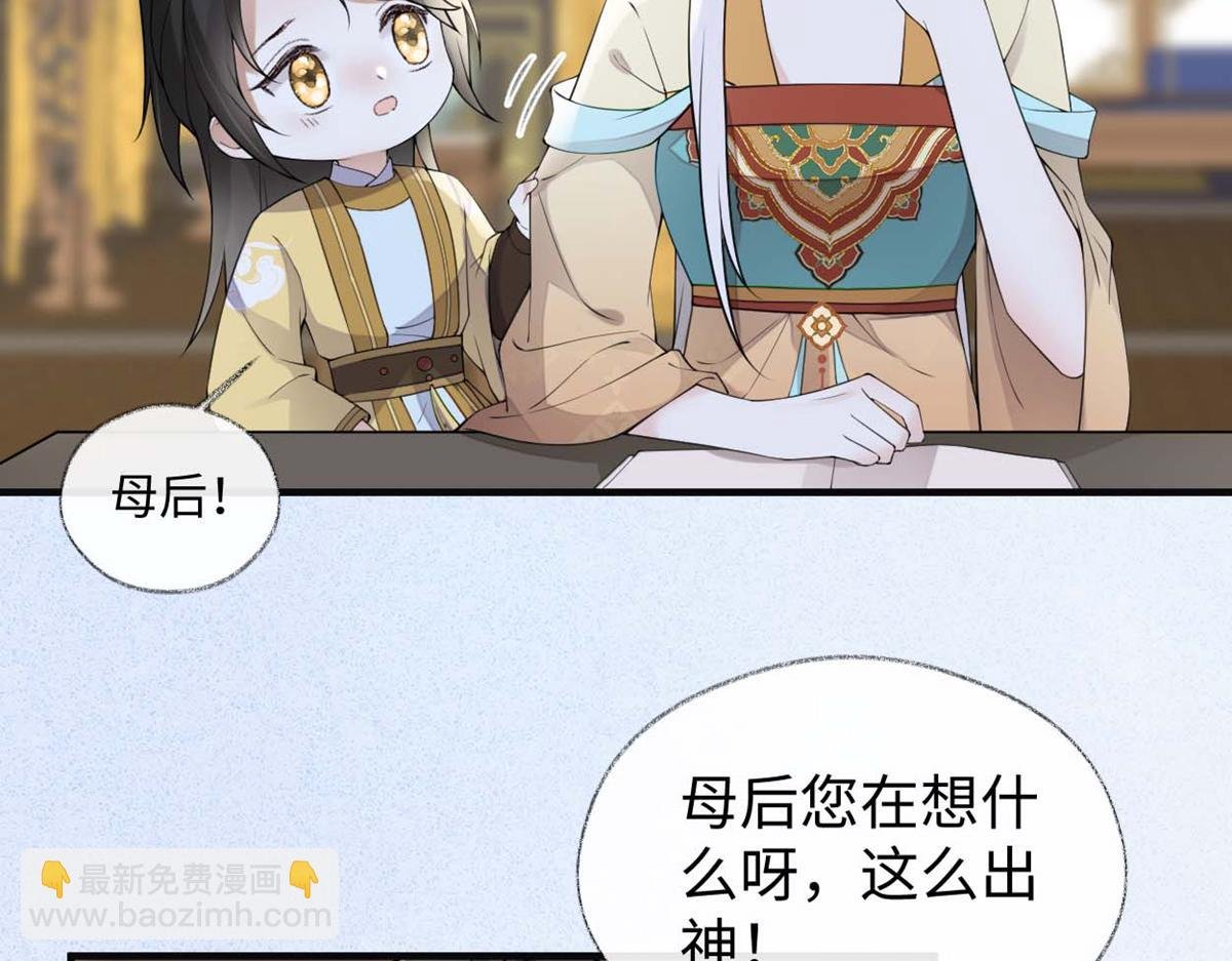 第158话 视他若父