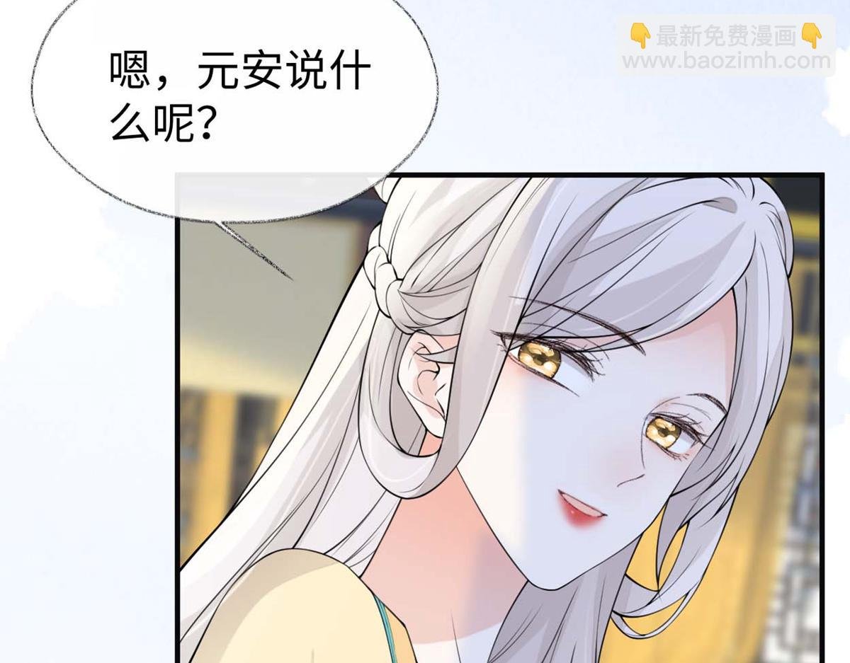 第158话 视他若父