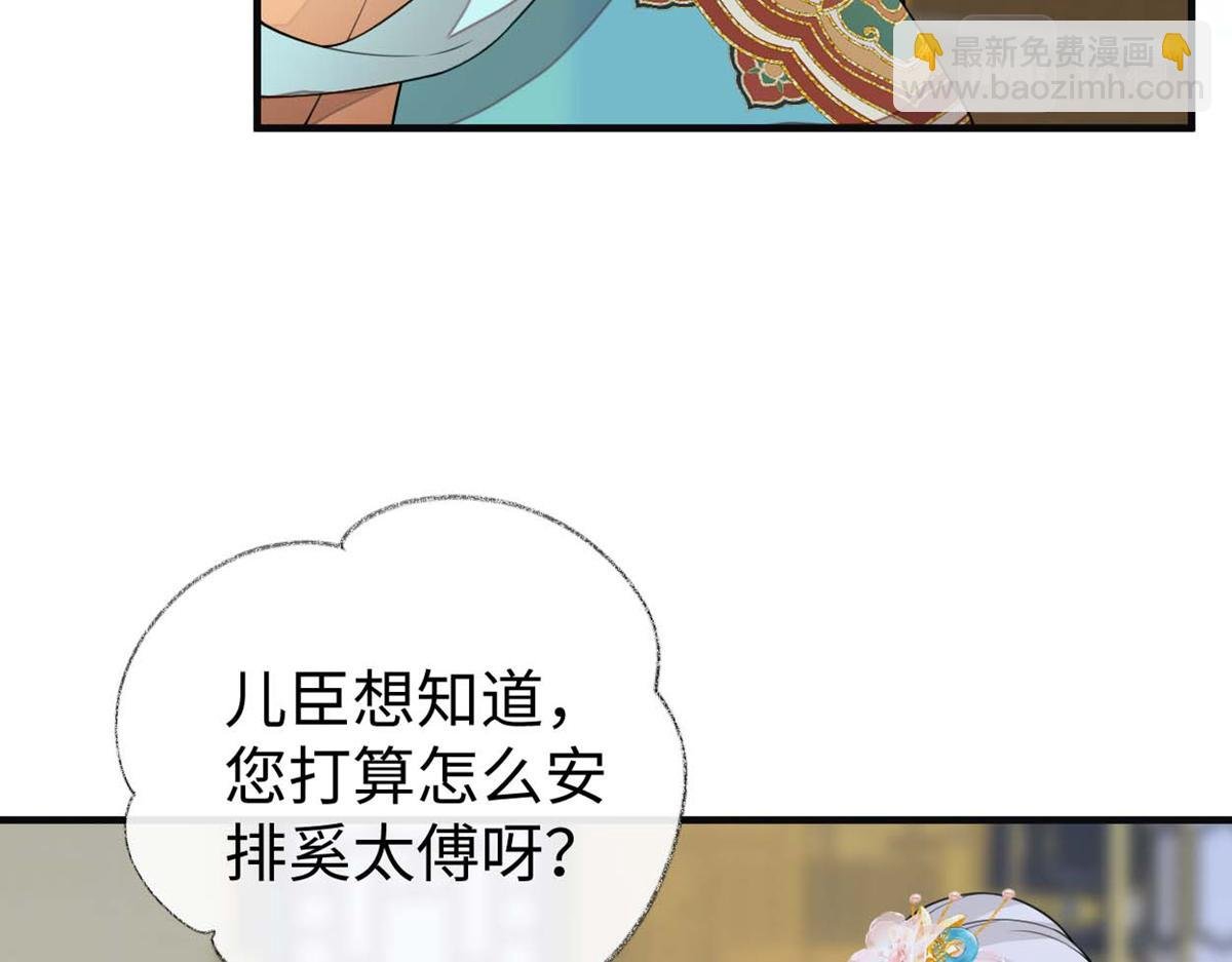 第158话 视他若父