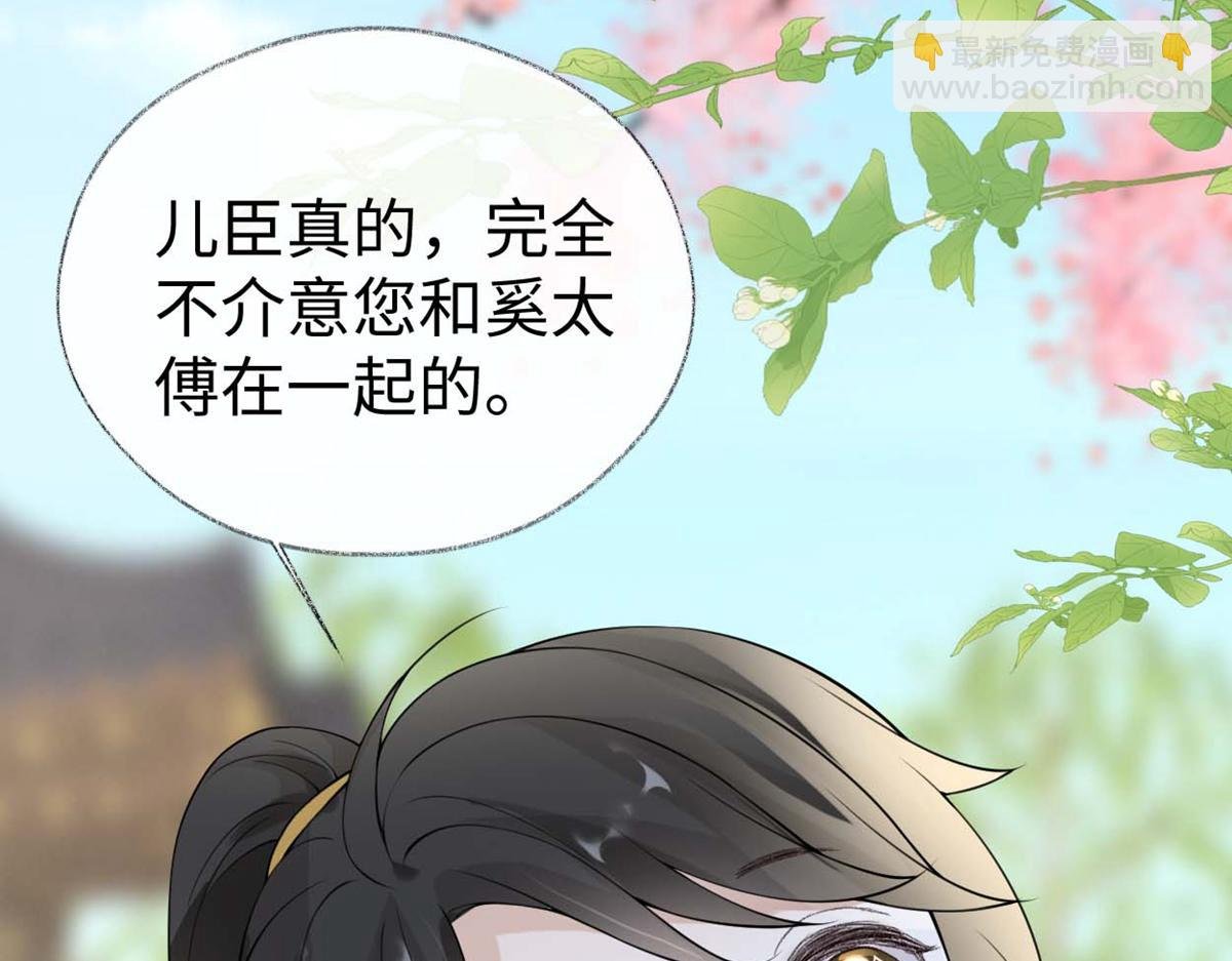 第158话 视他若父