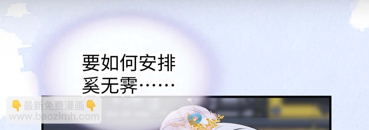 第158话 视他若父