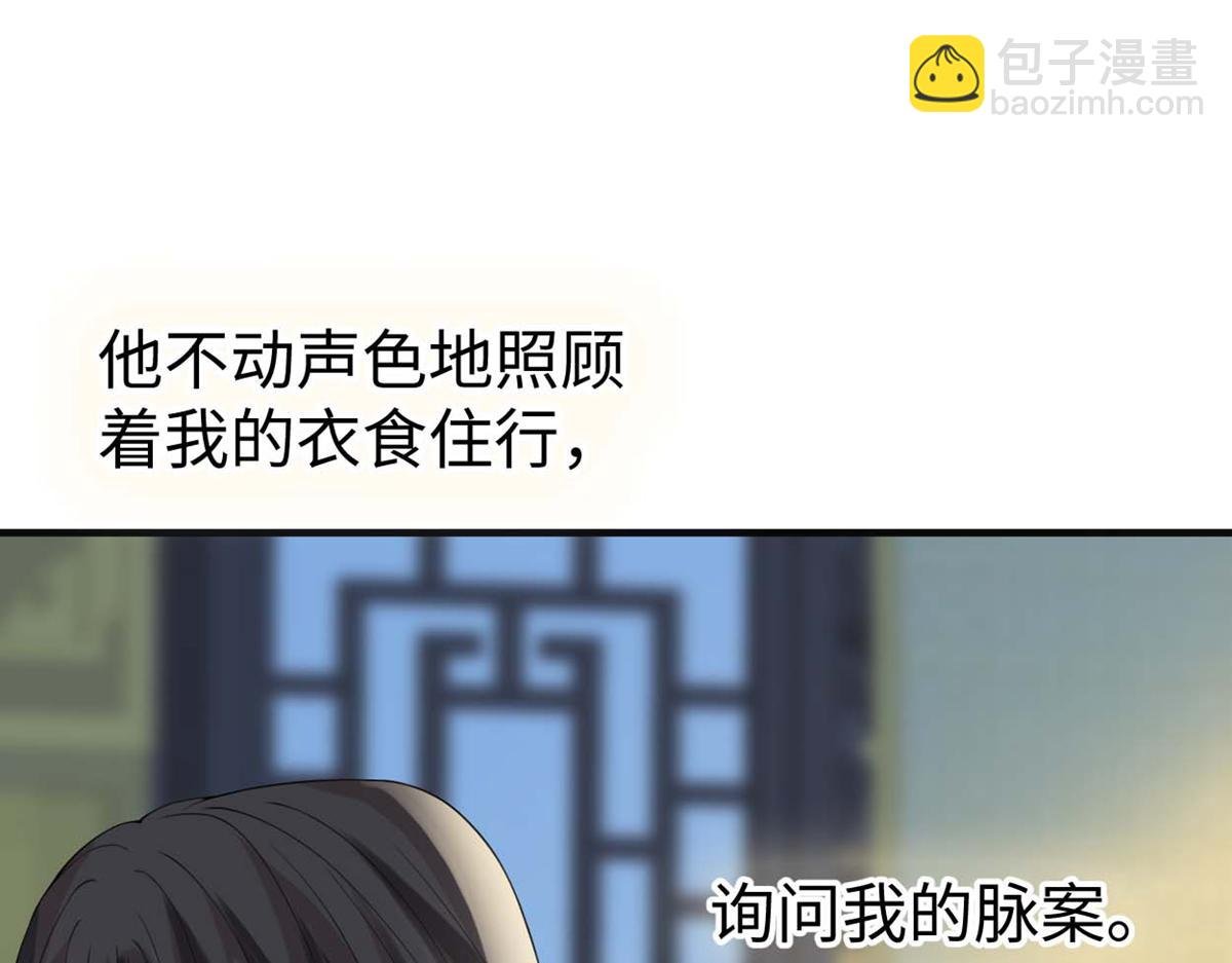 第158话 视他若父