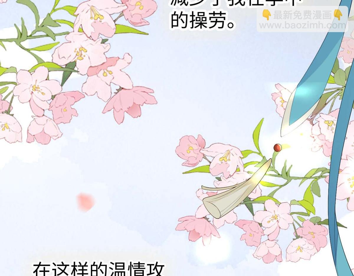 第158话 视他若父