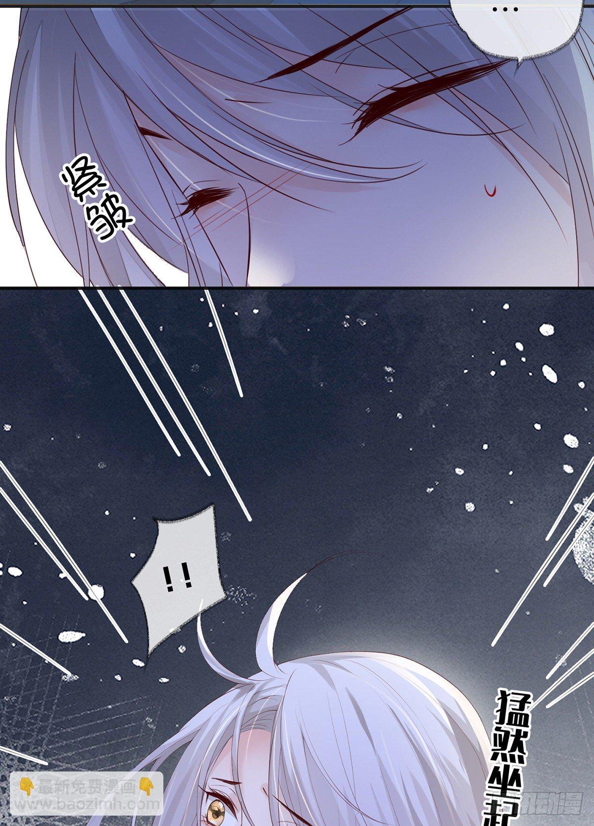 儿子教争宠