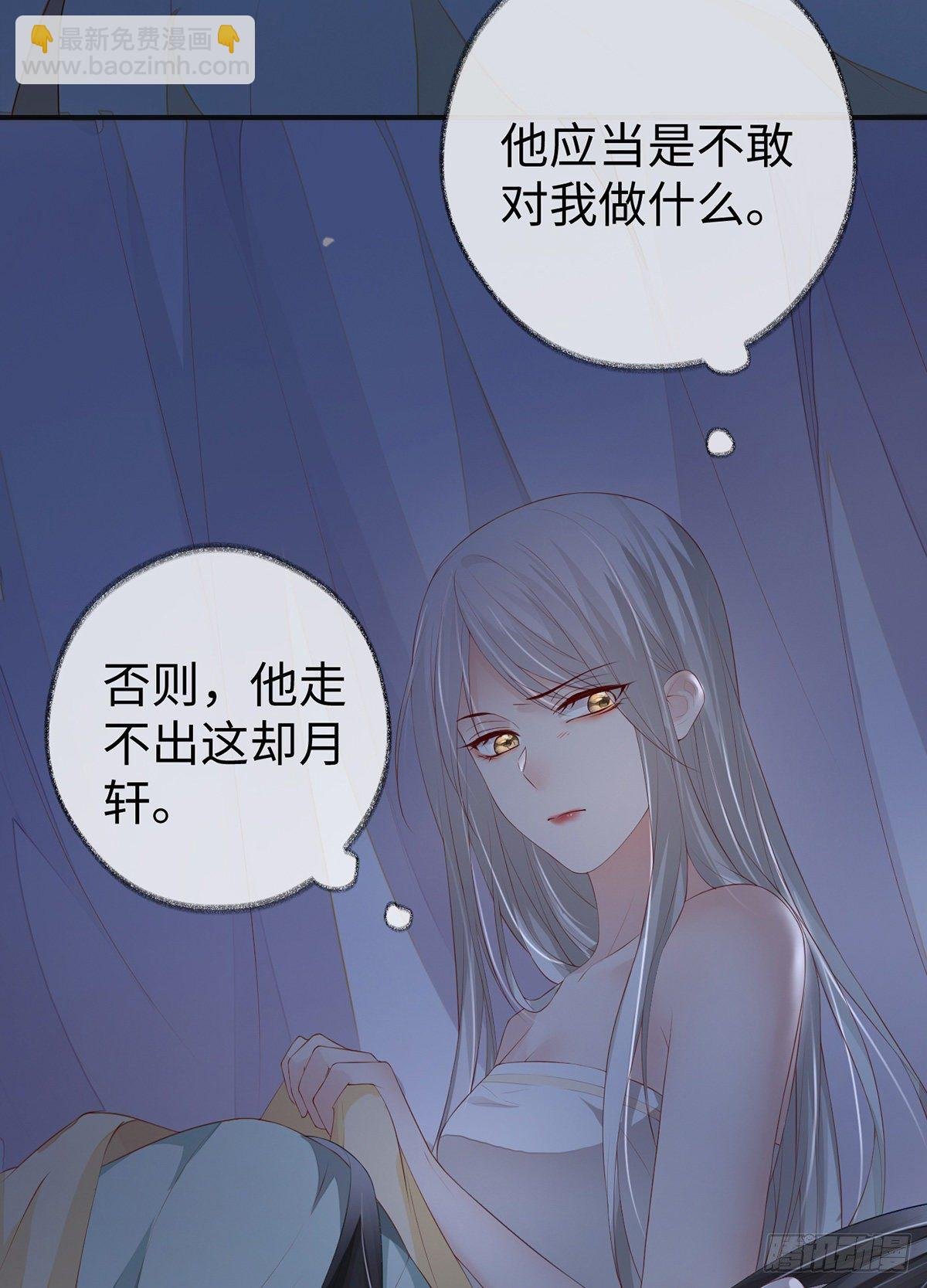 儿子教争宠