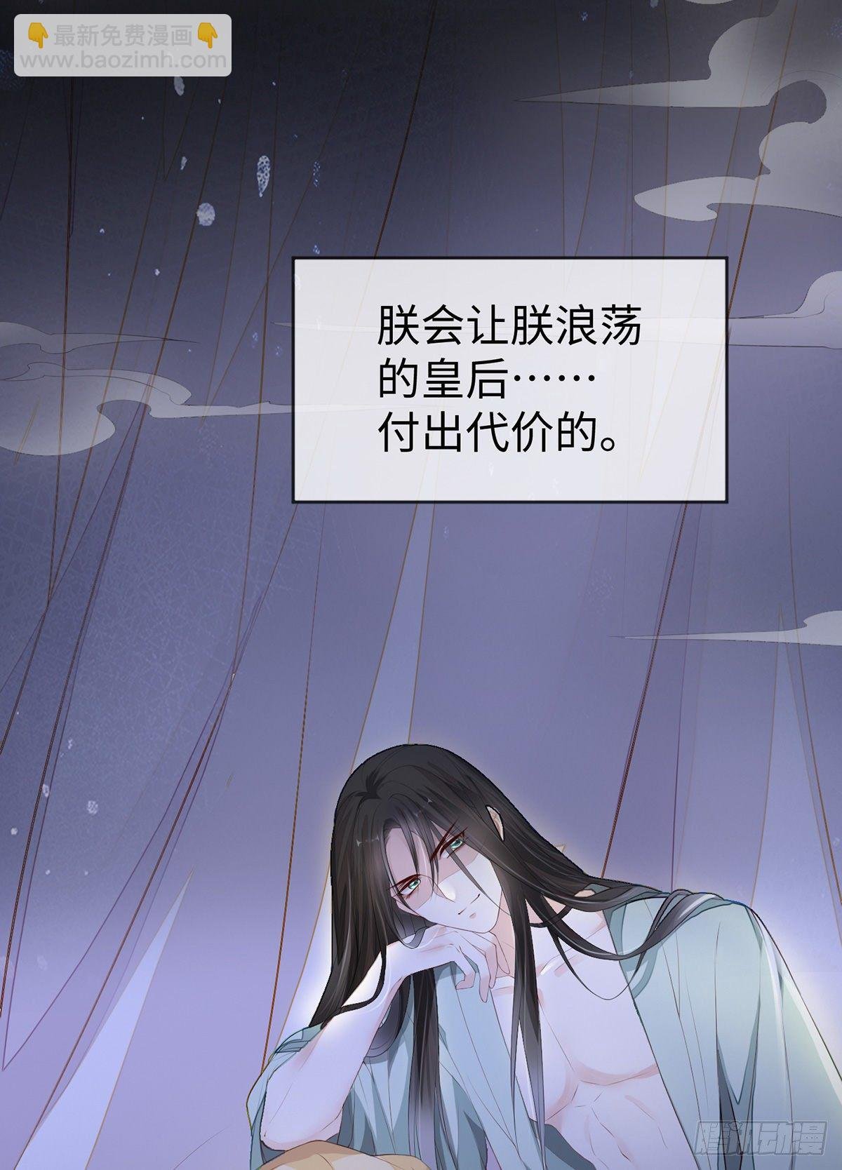 儿子教争宠