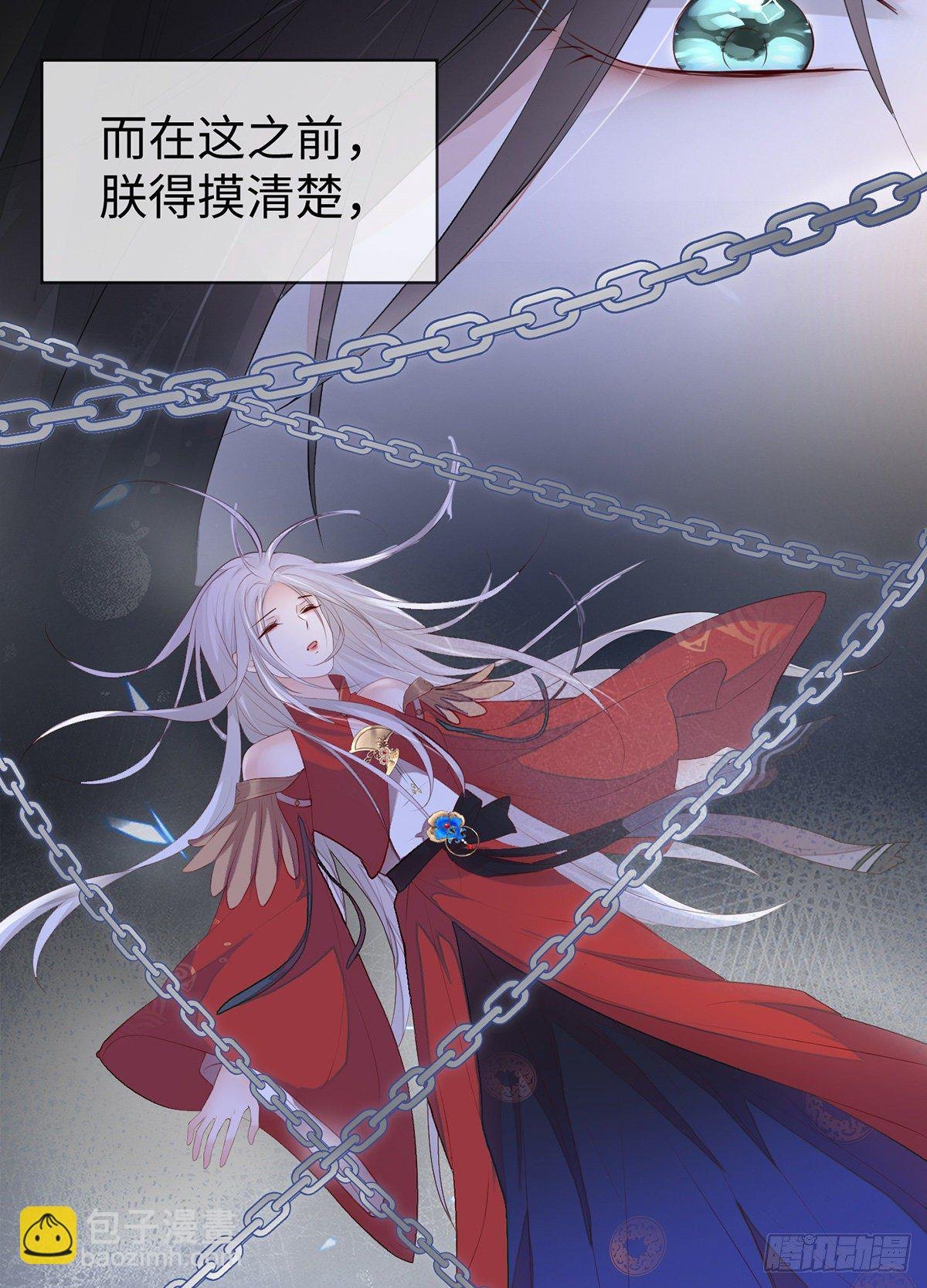 儿子教争宠