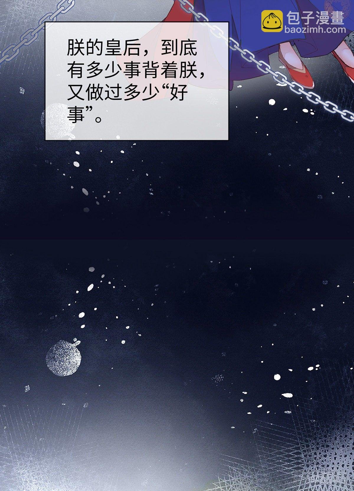 儿子教争宠