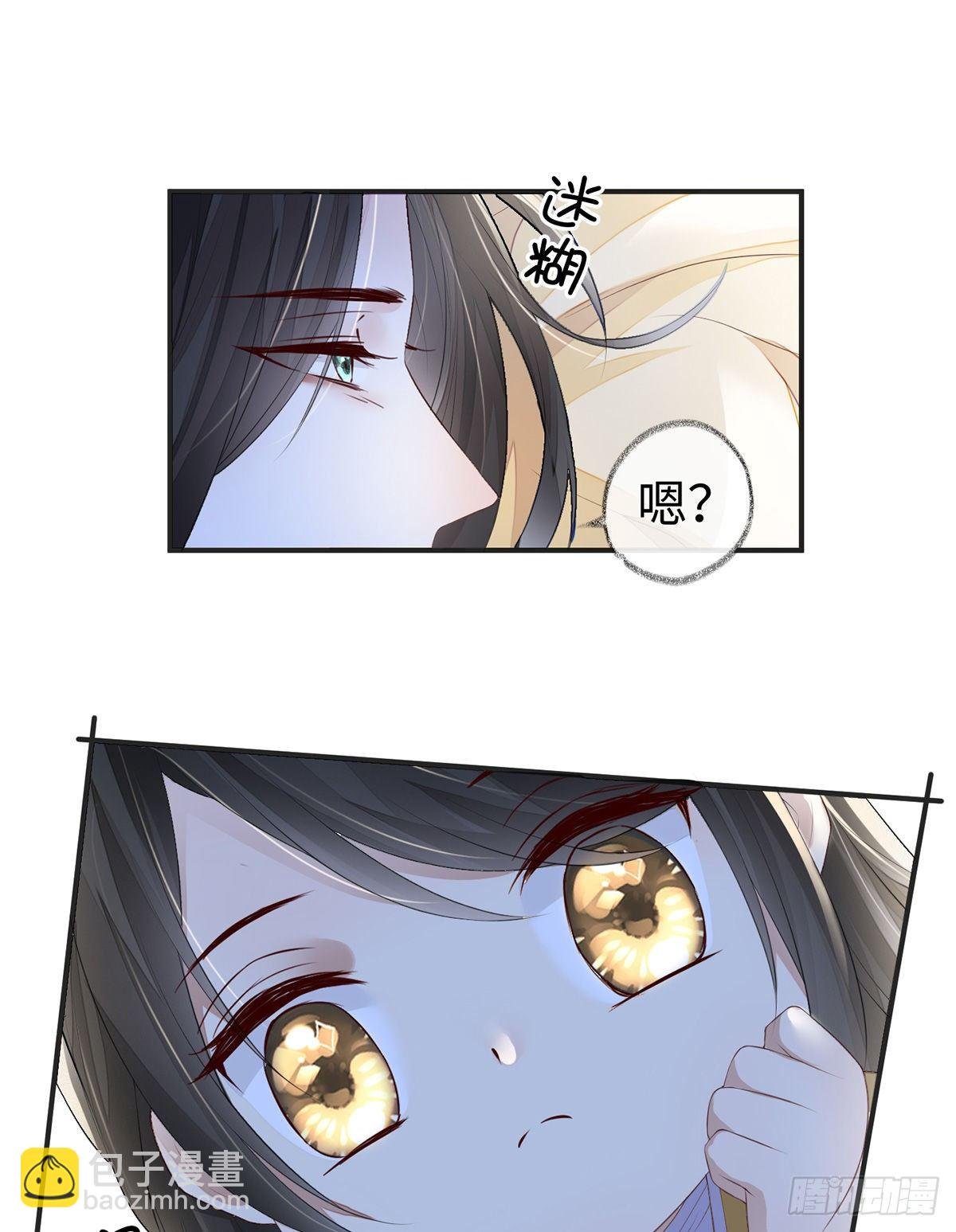 儿子教争宠