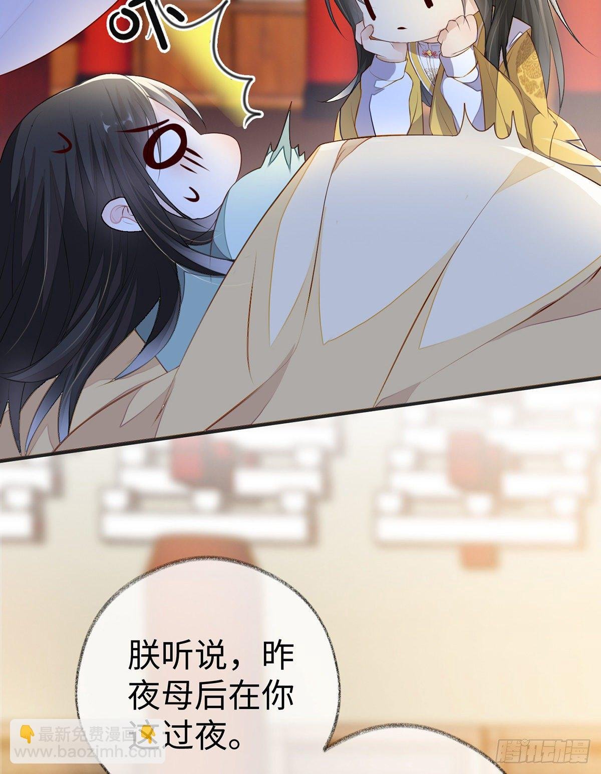 儿子教争宠