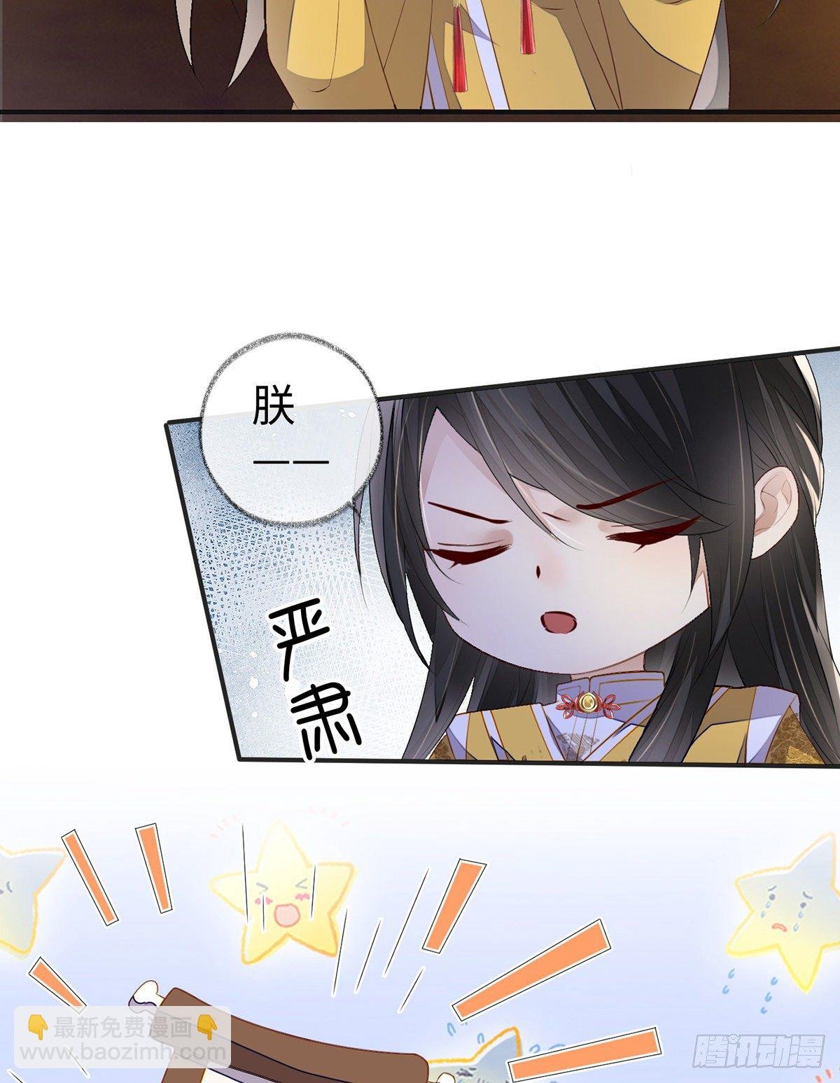 儿子教争宠