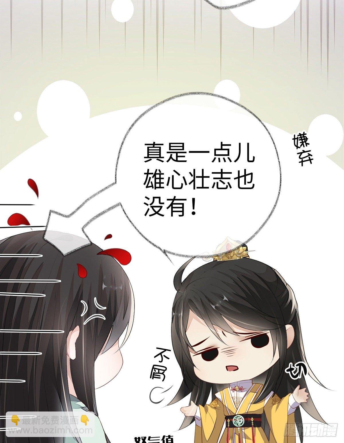 儿子教争宠