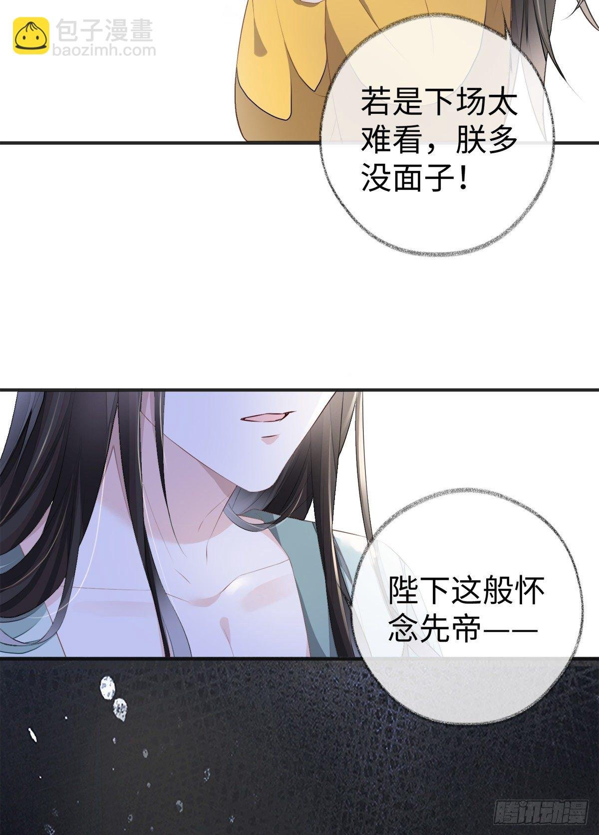 儿子教争宠