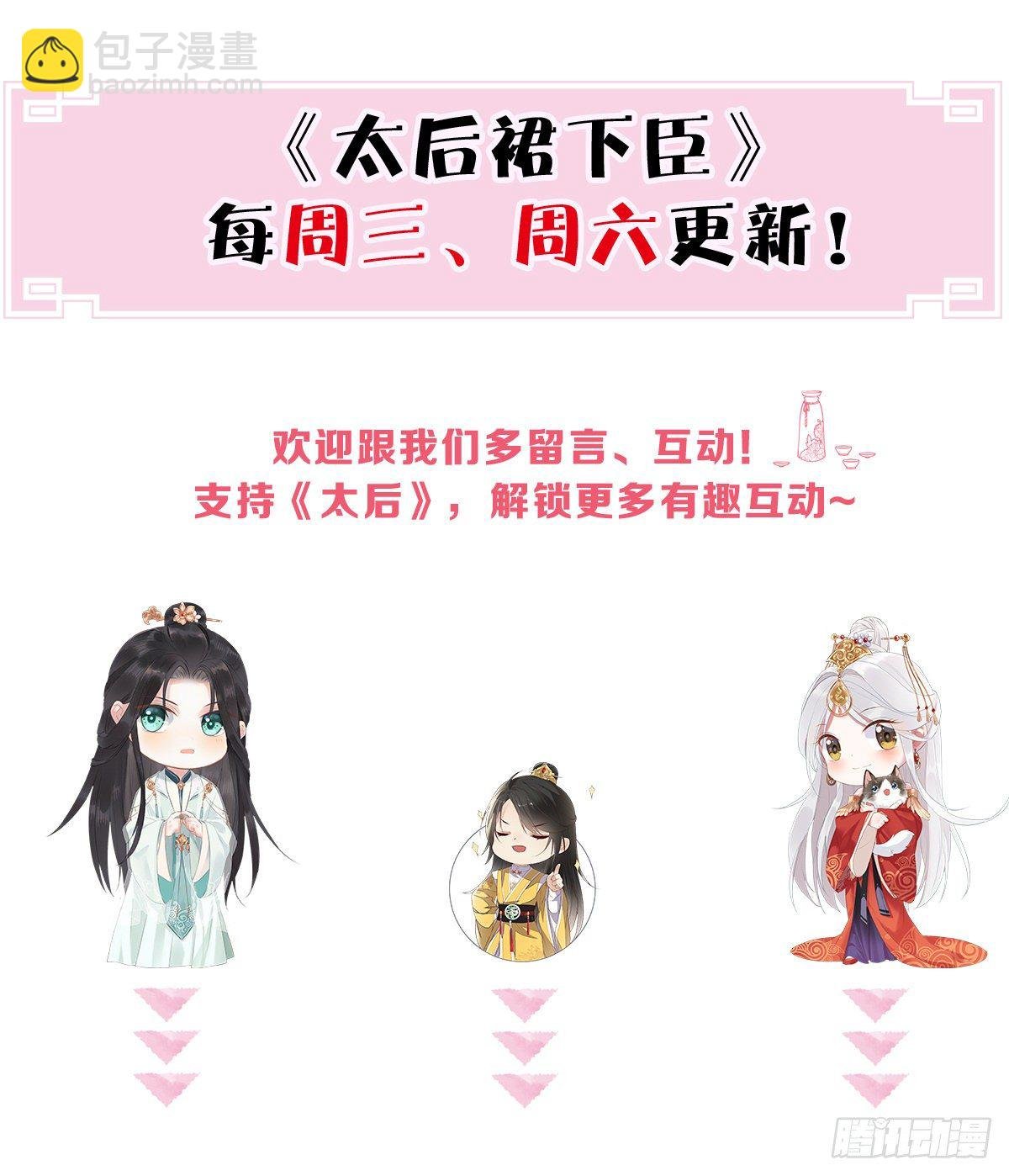儿子教争宠