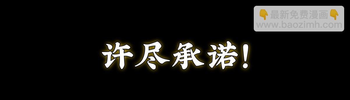 新作《公主她始乱终弃后》即将上线
