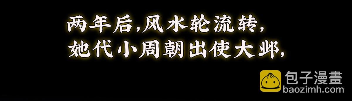 新作《公主她始乱终弃后》即将上线