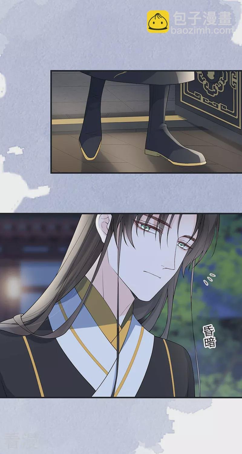 第159话 争执