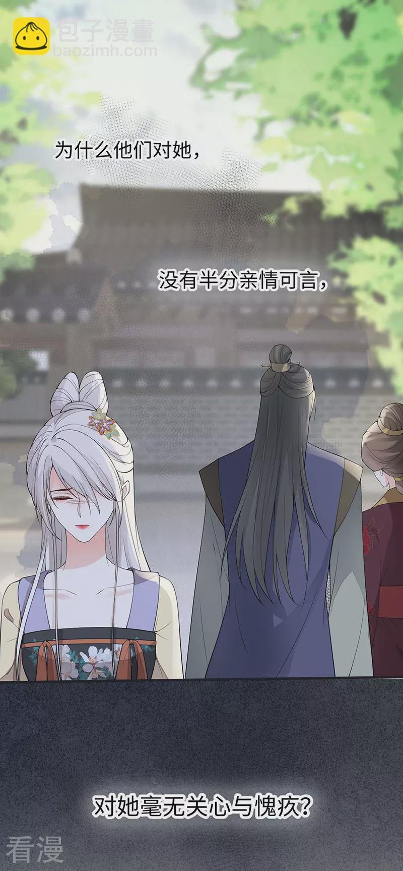第159话 争执