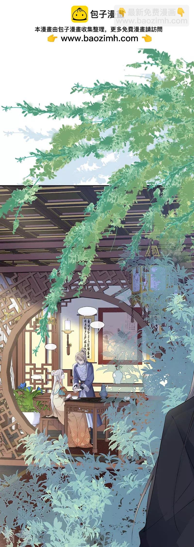 第162话 厚此薄彼