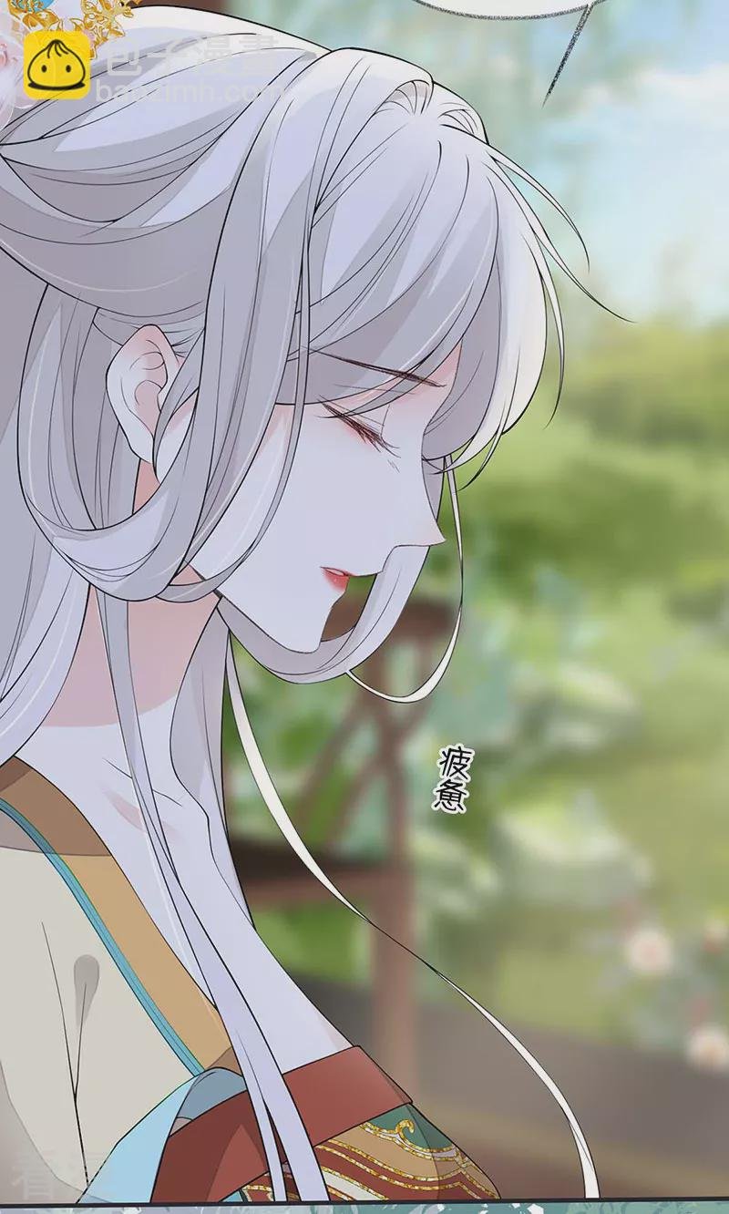 第162话 厚此薄彼