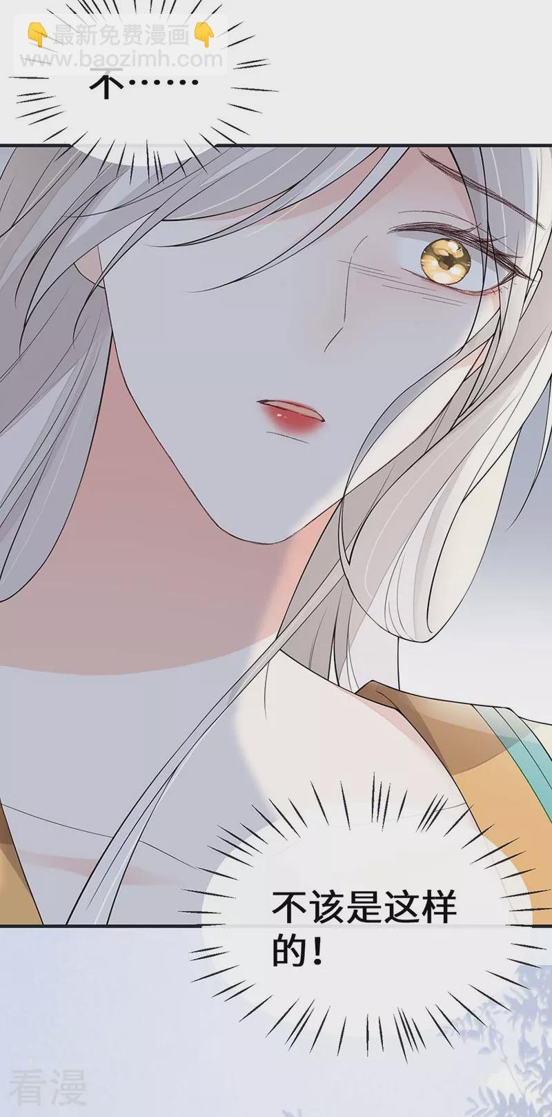 第162话 厚此薄彼