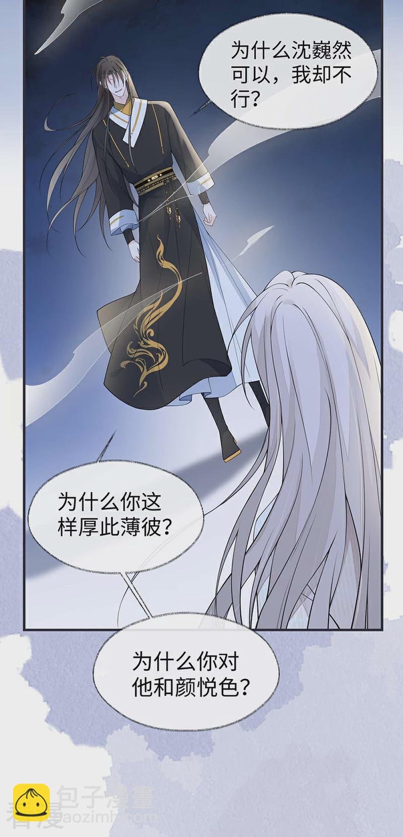 第165话 孰能无情