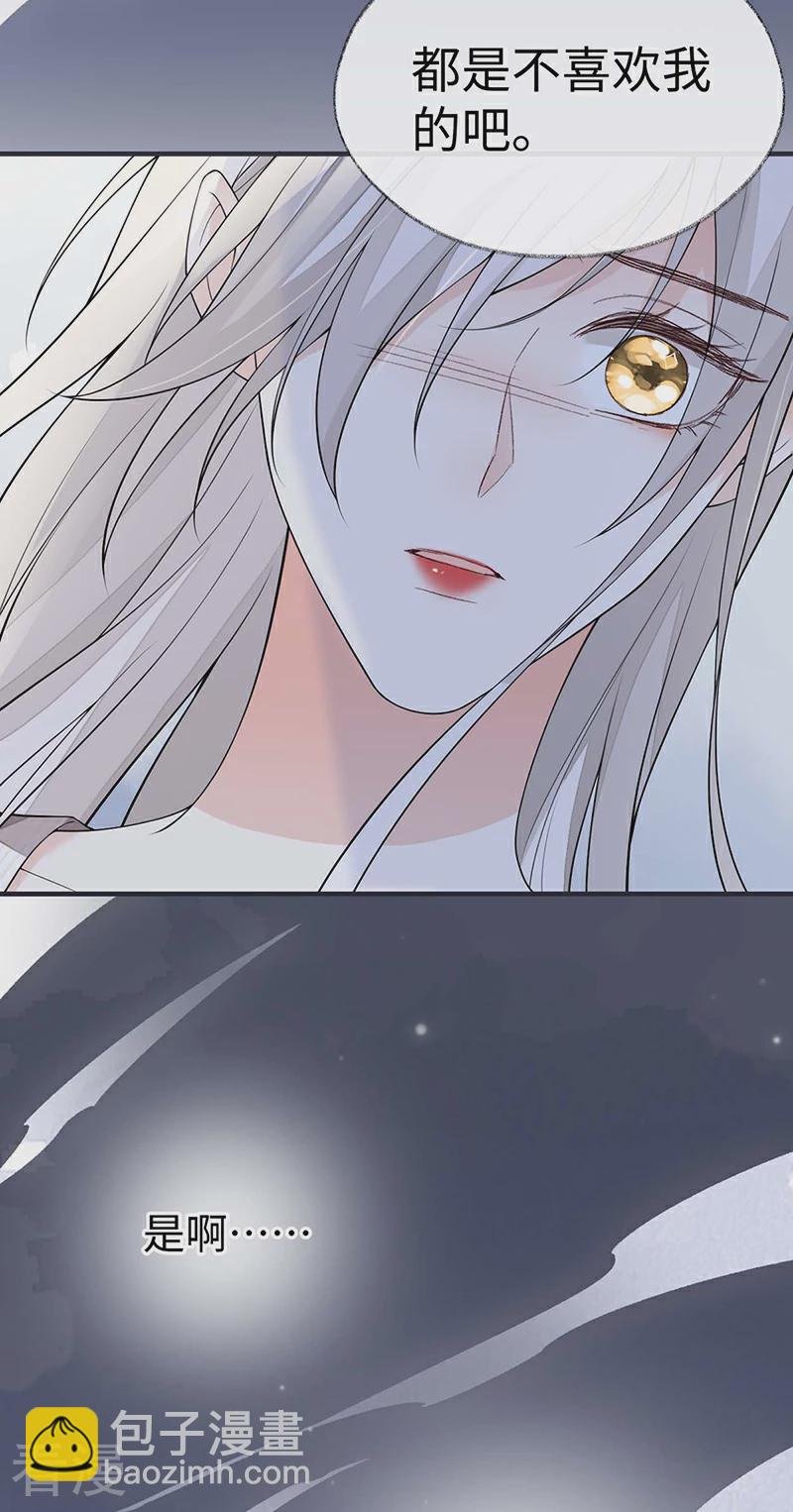 第165话 孰能无情
