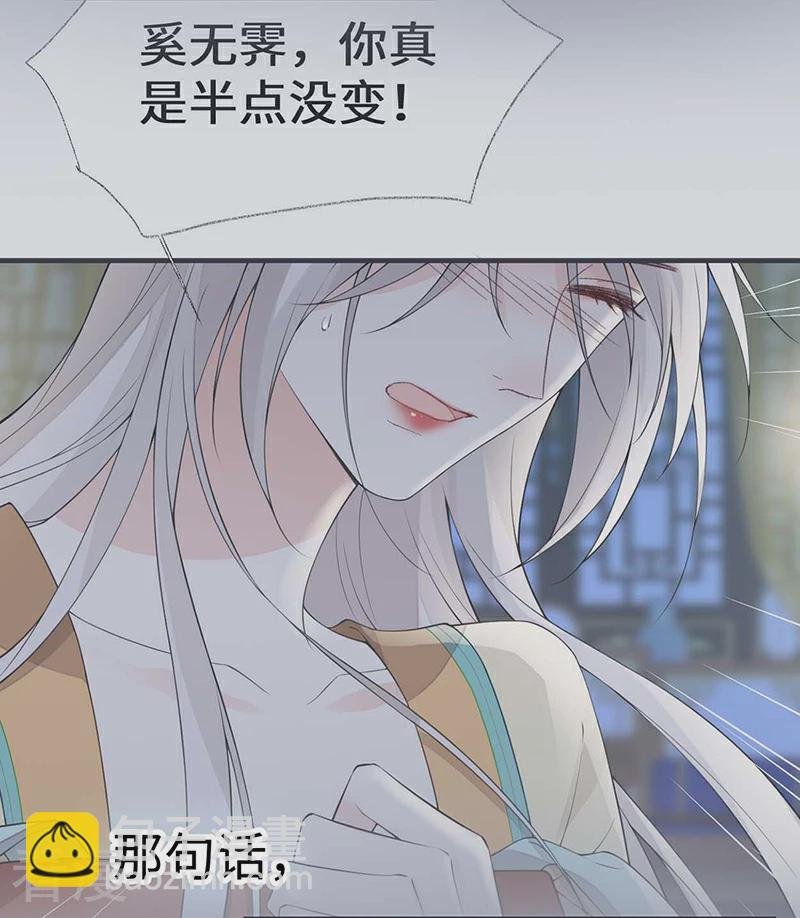 第165话 孰能无情