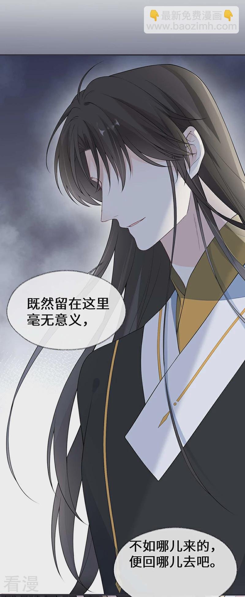 第165话 孰能无情