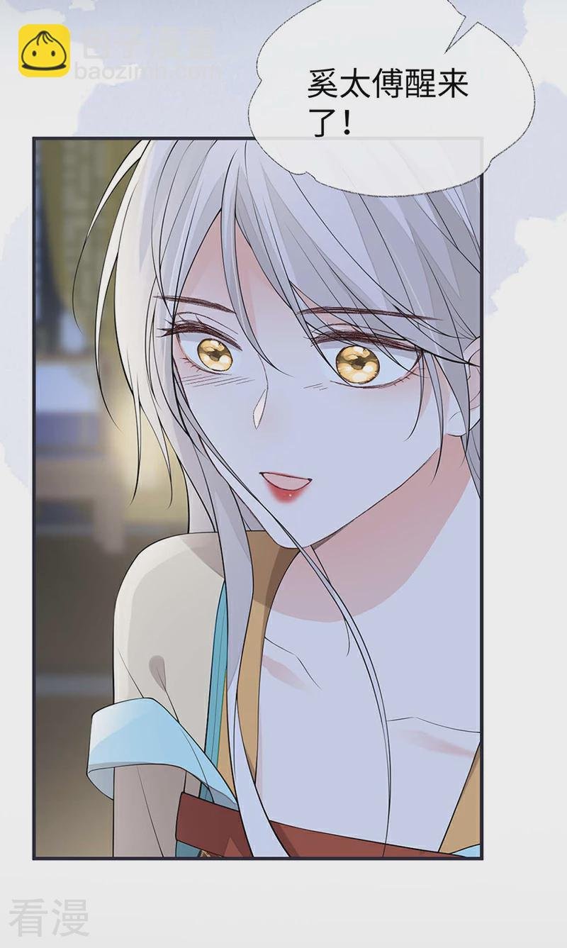 第165话 孰能无情