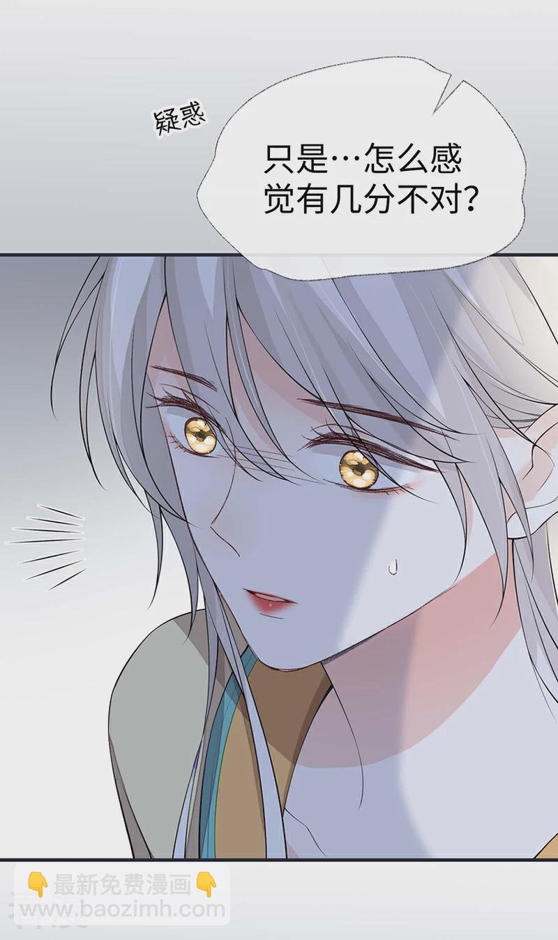 第165话 孰能无情