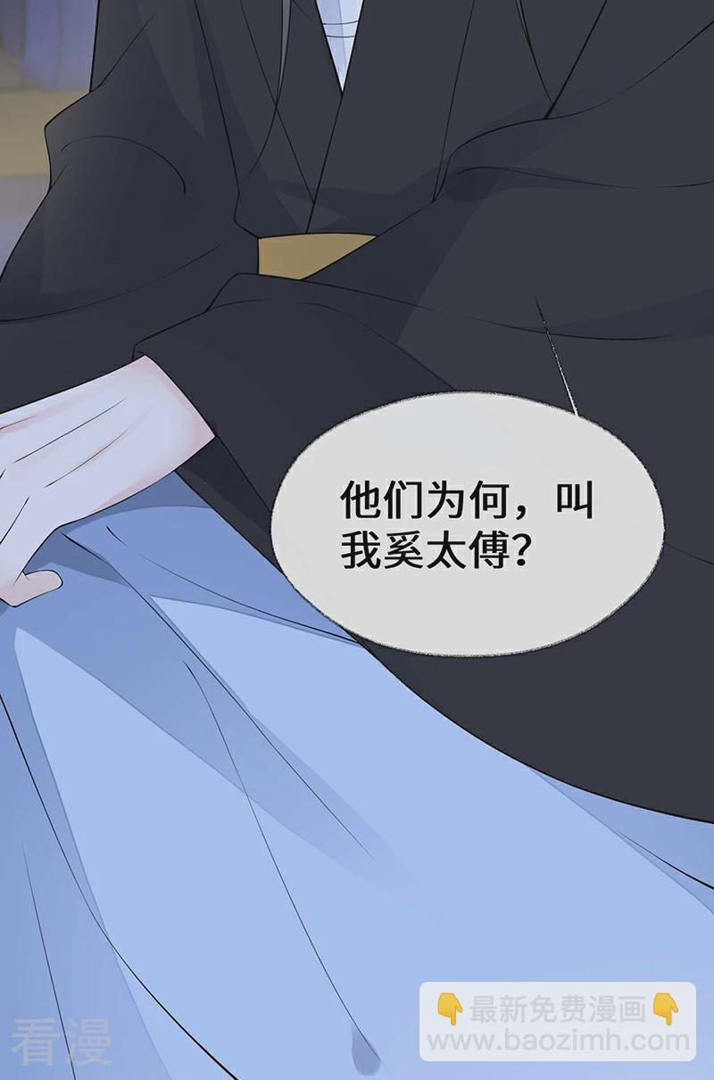 第165话 孰能无情