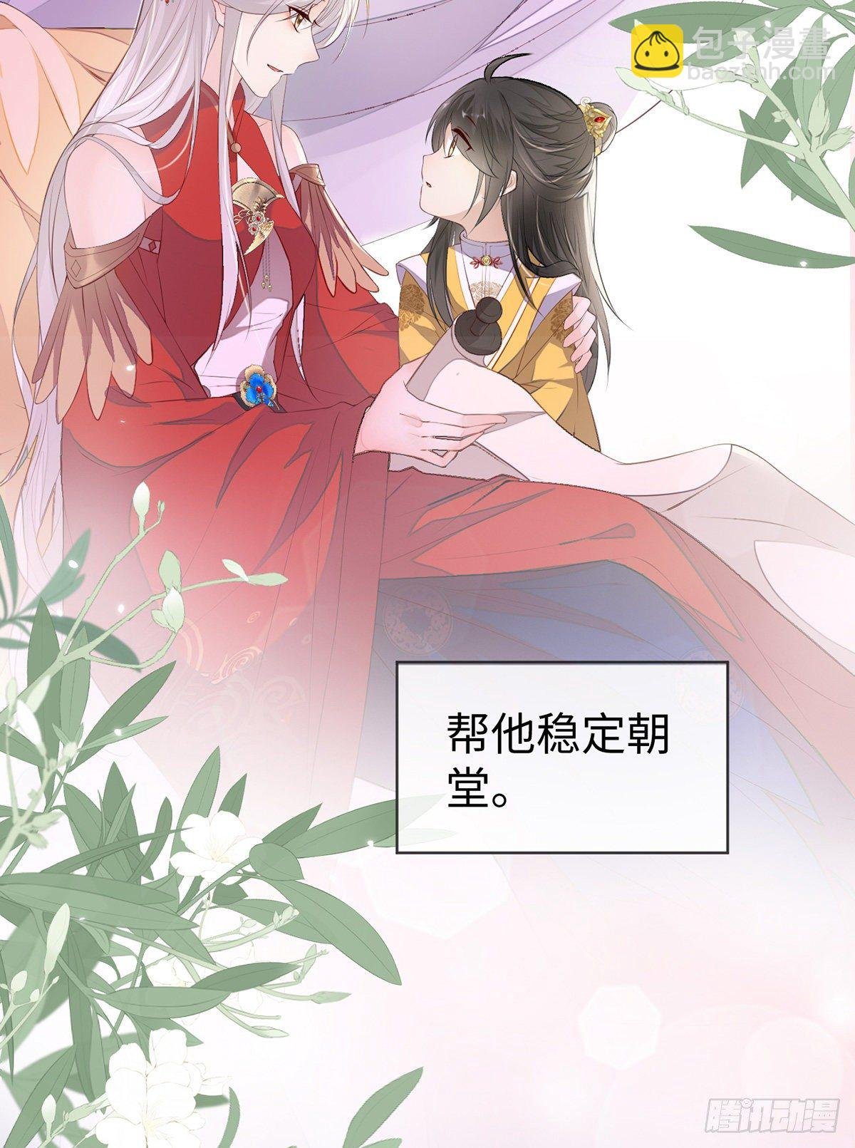 左拥右抱