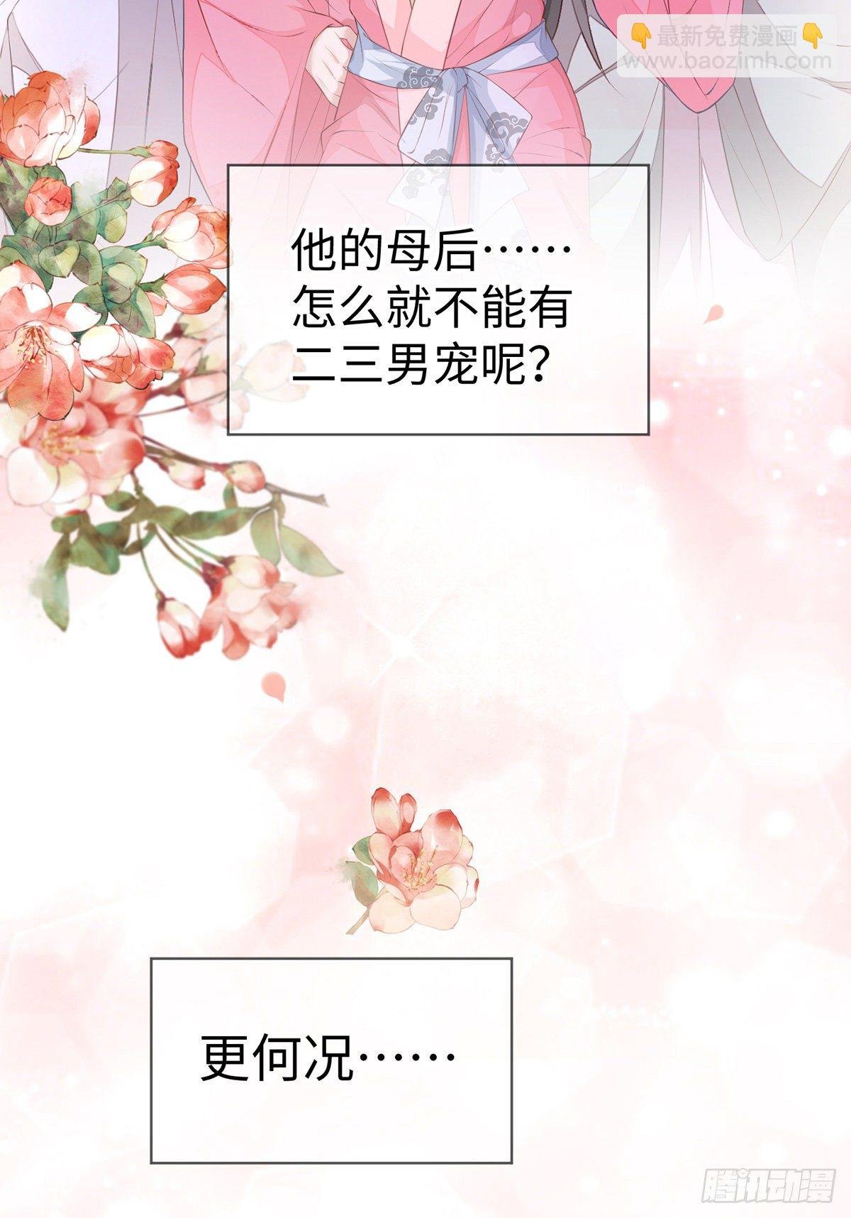 左拥右抱