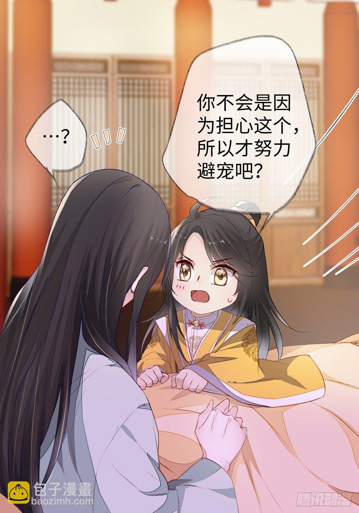 左拥右抱