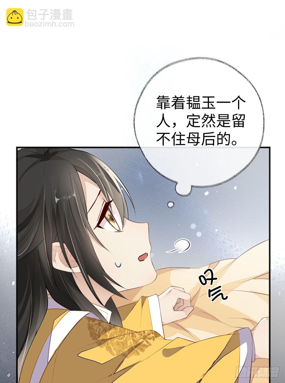 左拥右抱