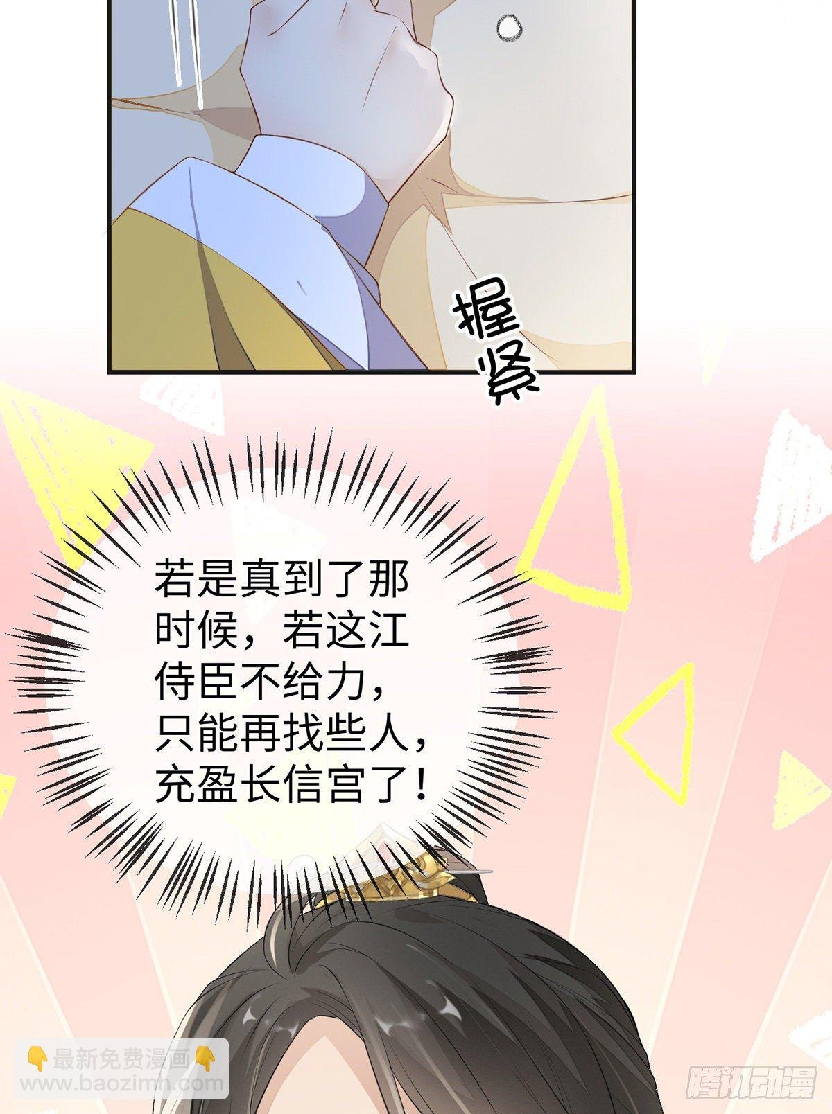 左拥右抱