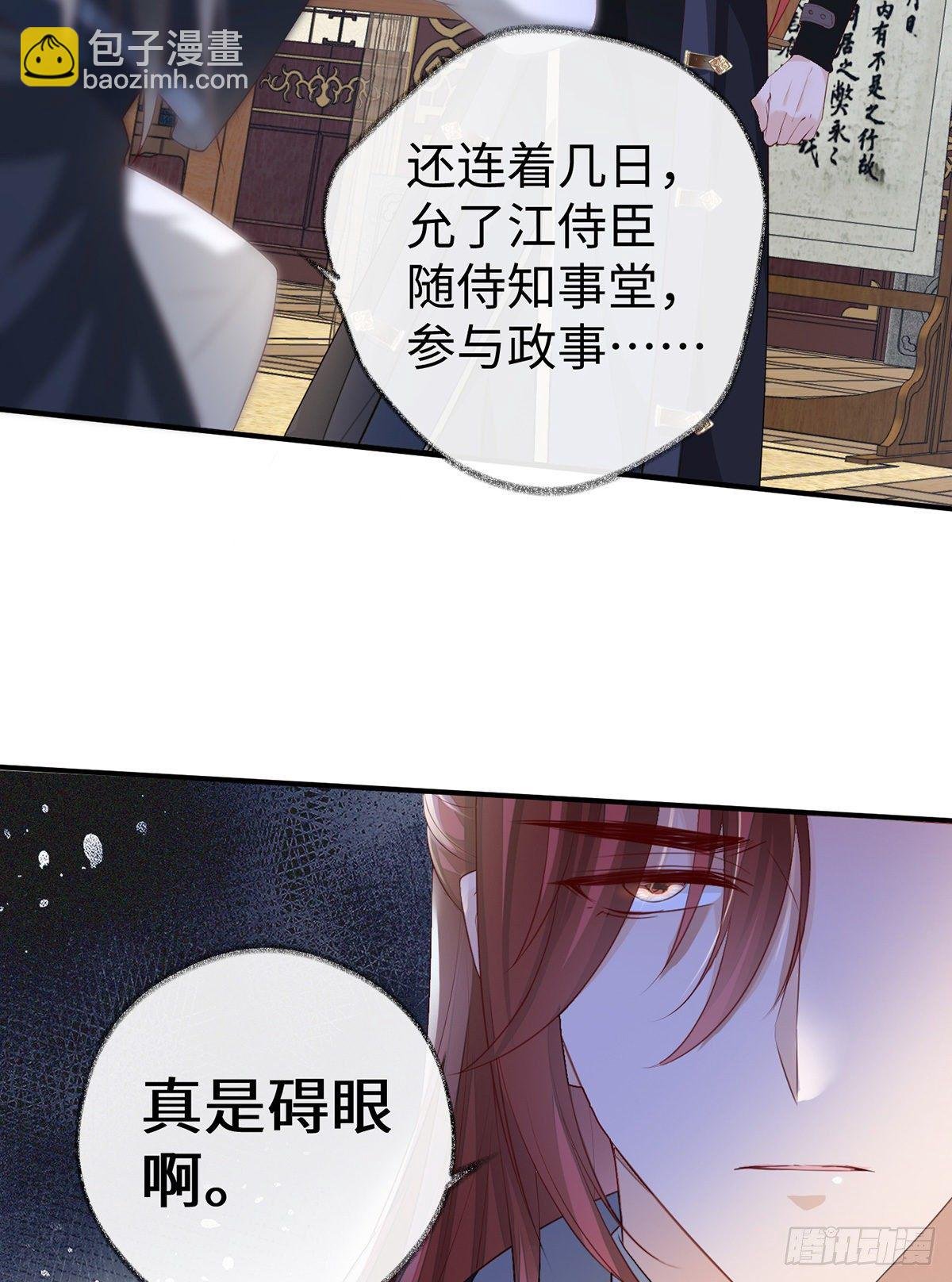 左拥右抱