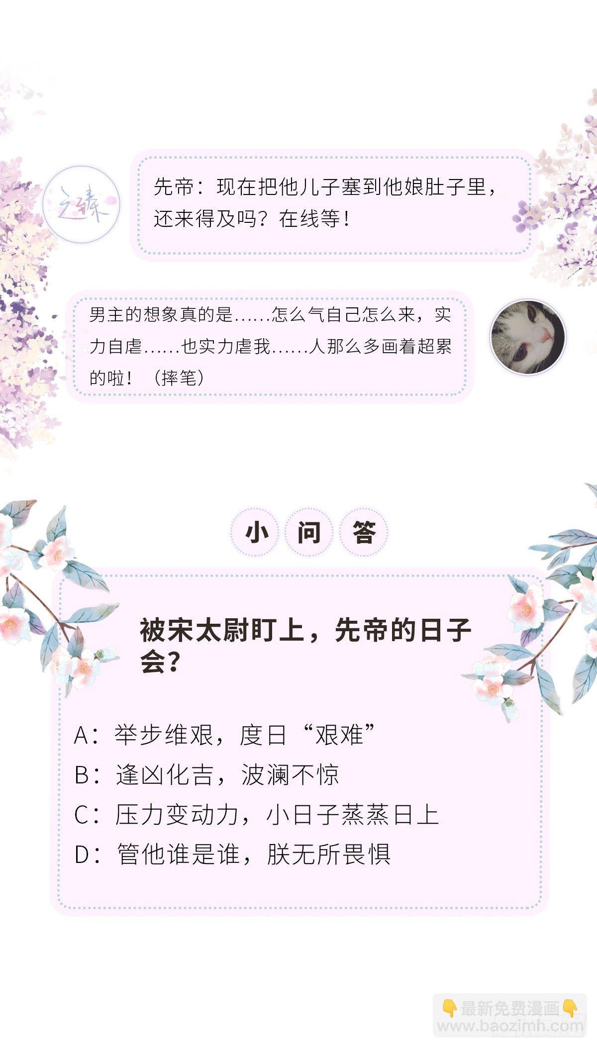 左拥右抱