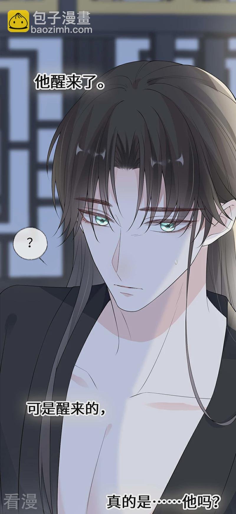 第166话 孤魂归去？