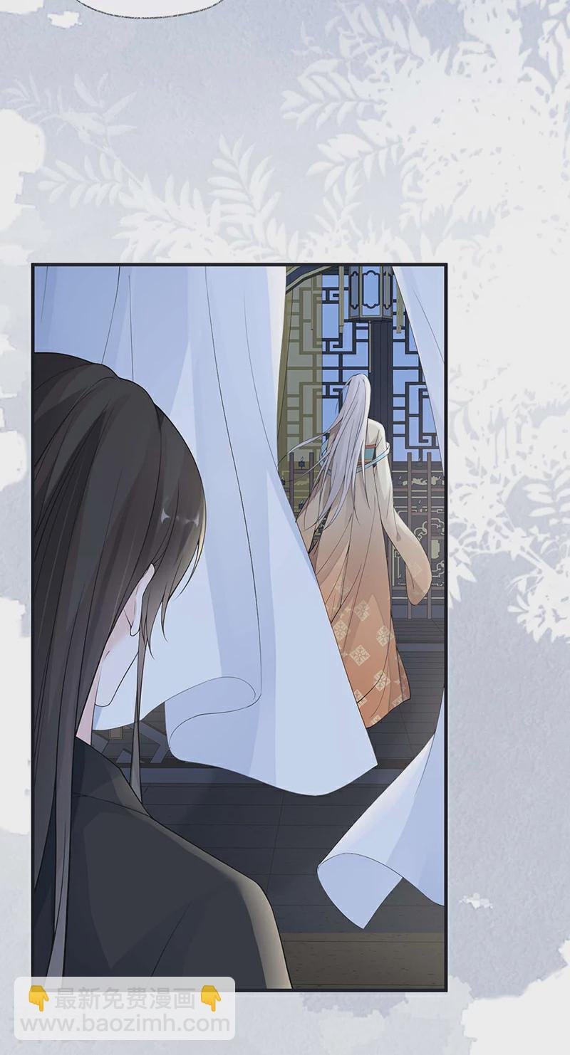 第166话 孤魂归去？