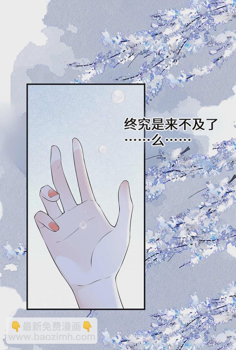 第166话 孤魂归去？