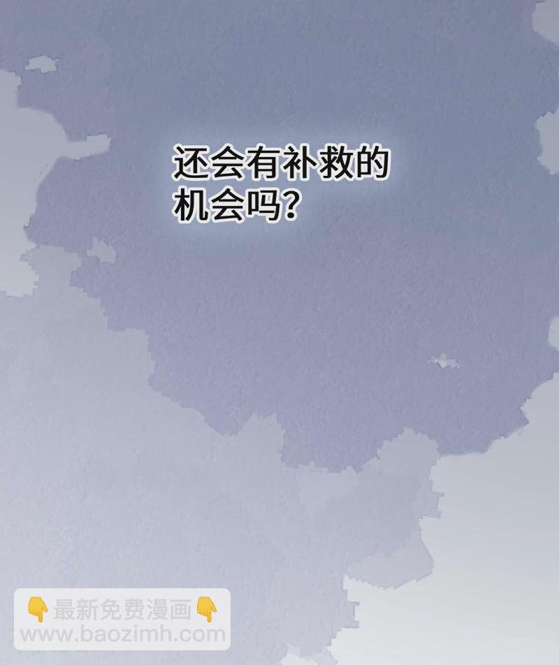 第166话 孤魂归去？