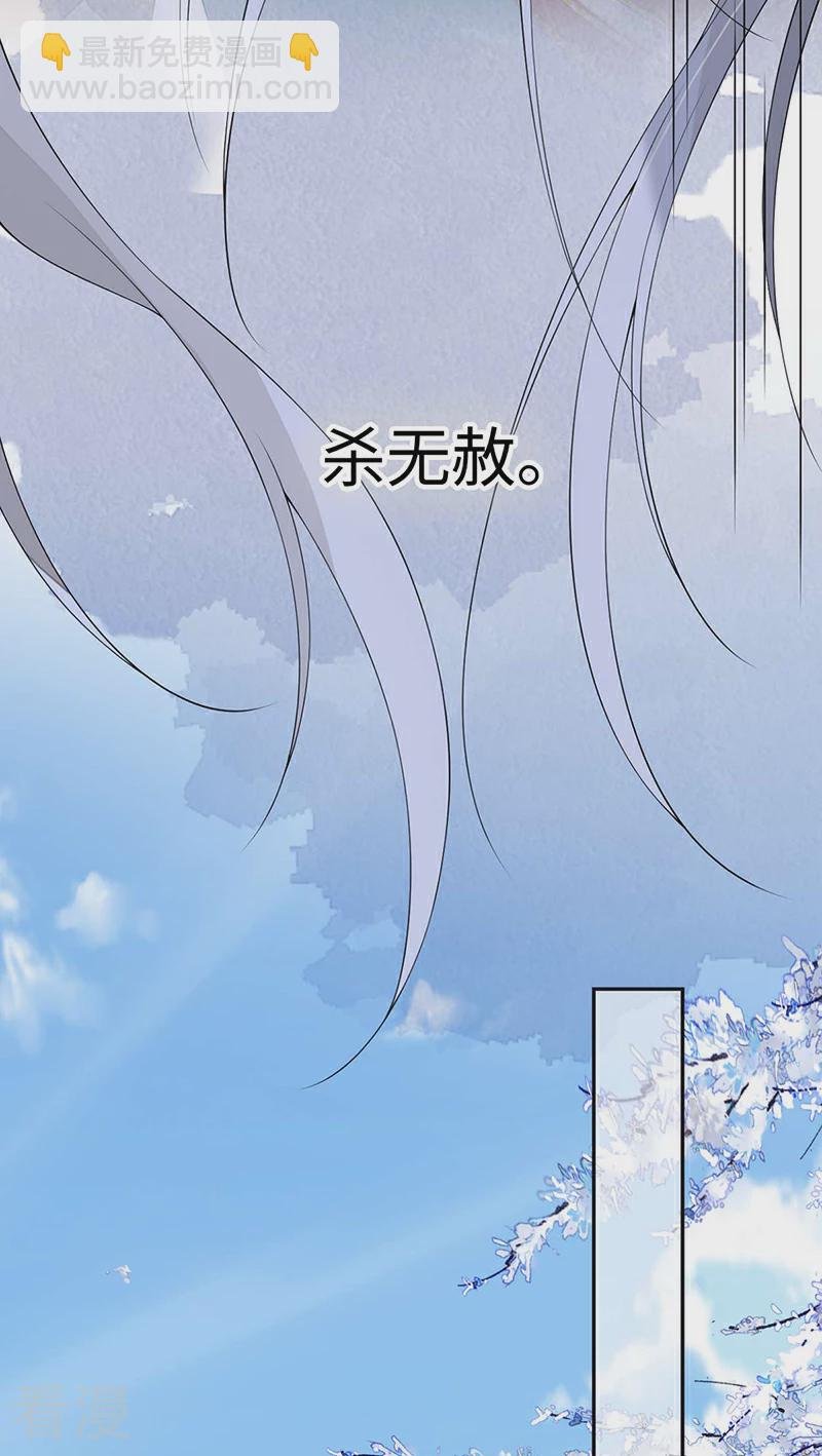 第166话 孤魂归去？