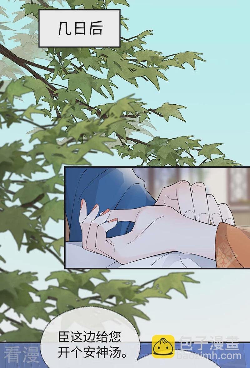 第166话 孤魂归去？