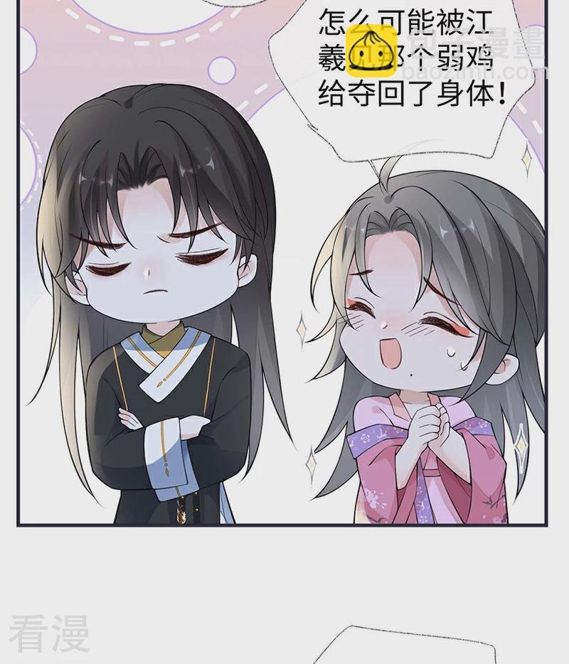 第167话 遣散后宫